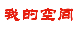 期货投资站